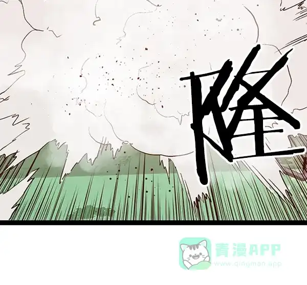 英雄联萌（弱小英雄） 第85话 第110页
