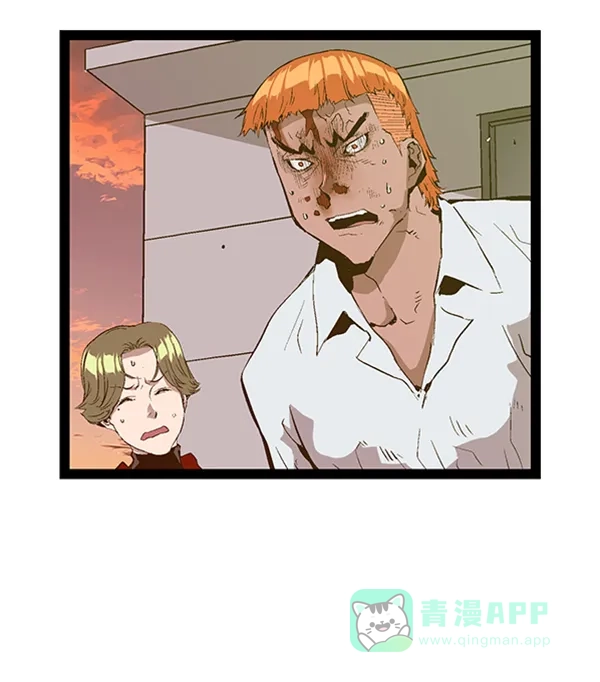 英雄联萌（弱小英雄） 第86话 第26页