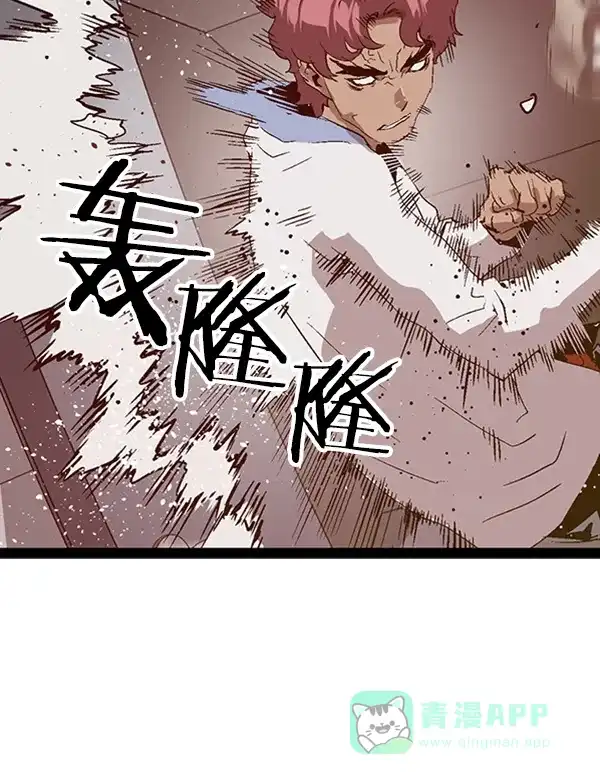 英雄联萌（弱小英雄） 第86话 第69页