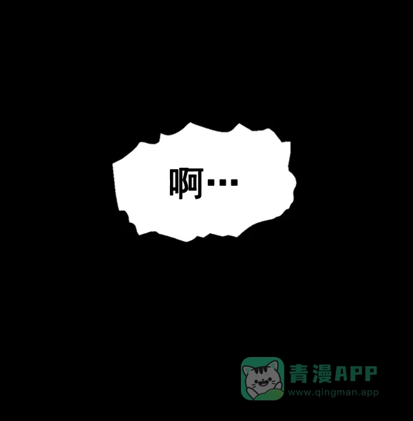 英雄联萌（弱小英雄） 第86话 第92页