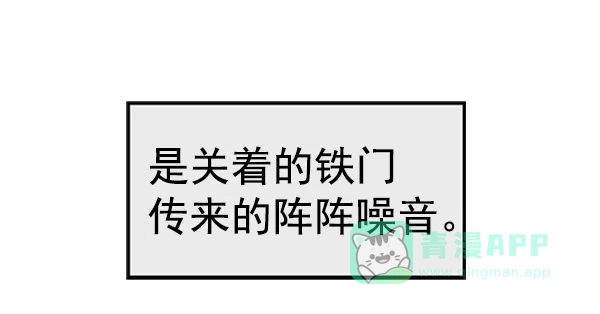 英雄联萌（弱小英雄） 第86话 第63页