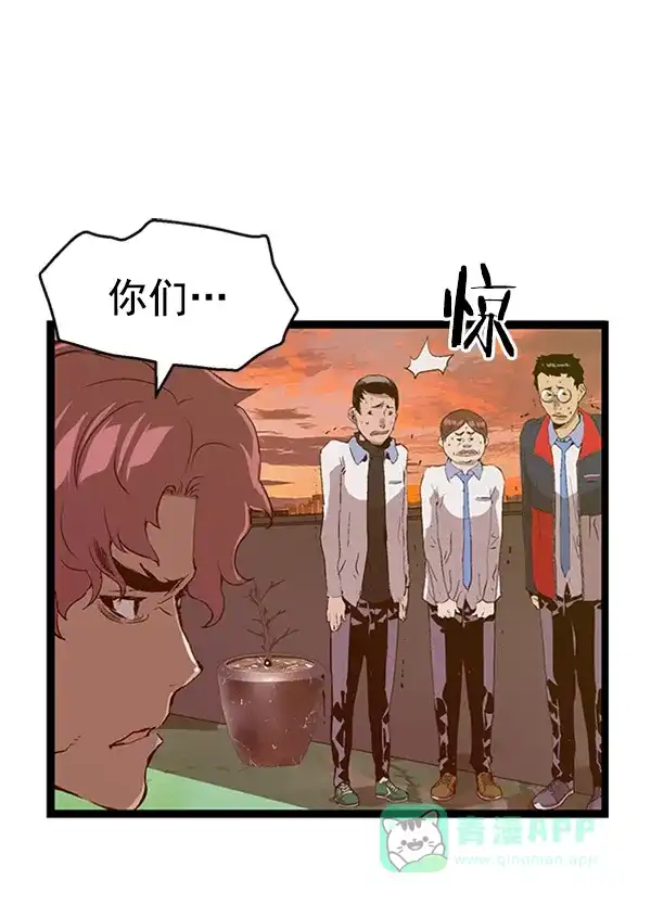 英雄联萌（弱小英雄） 第86话 第103页