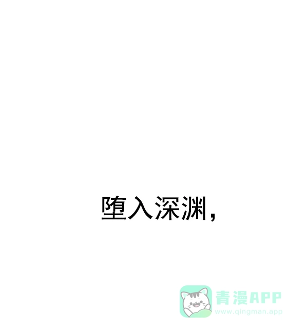 英雄联萌（弱小英雄） 第86话 第15页