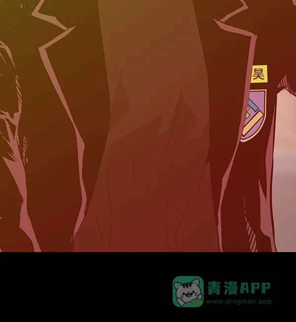 英雄联萌（弱小英雄） 第86话 第91页