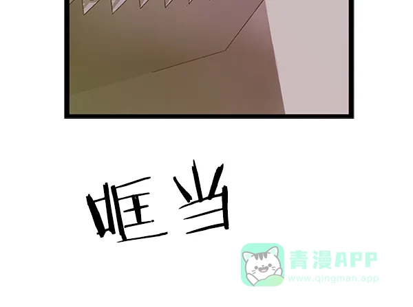 英雄联萌（弱小英雄） 第86话 第62页