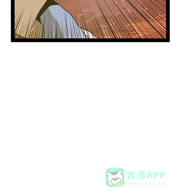 英雄联萌（弱小英雄） 第86话 第84页