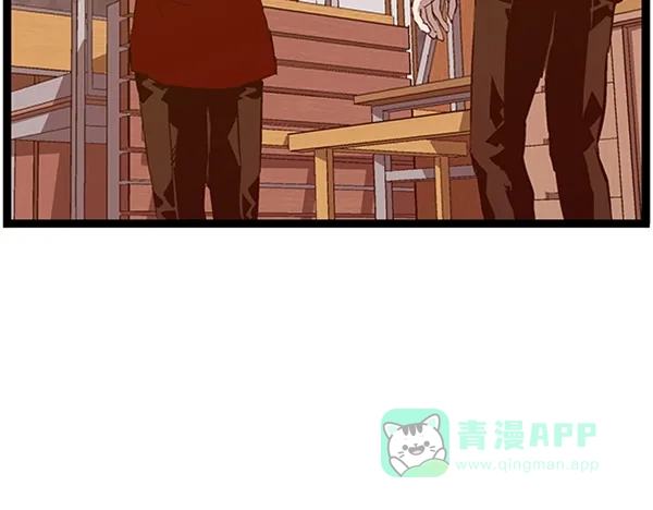 英雄联萌（弱小英雄） 第87话 第111页