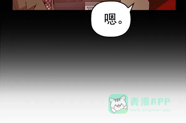 英雄联萌（弱小英雄） 第88话 第64页