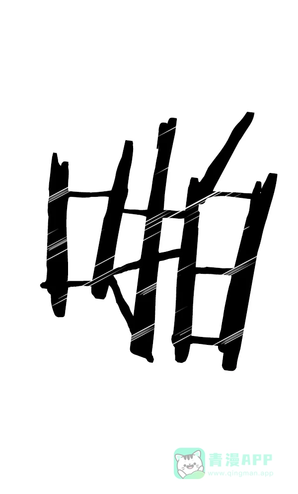 英雄联萌（弱小英雄） 第88话 第99页