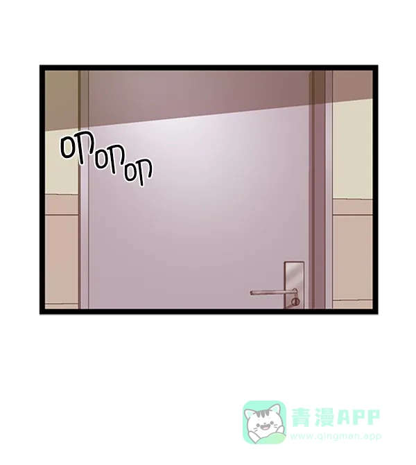 英雄联萌（弱小英雄） 第89话 第22页