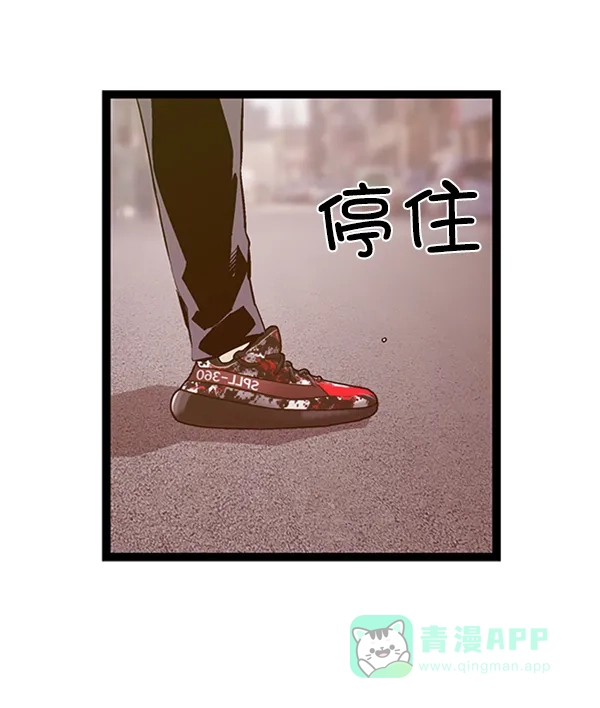 英雄联萌（弱小英雄） 第89话 第14页
