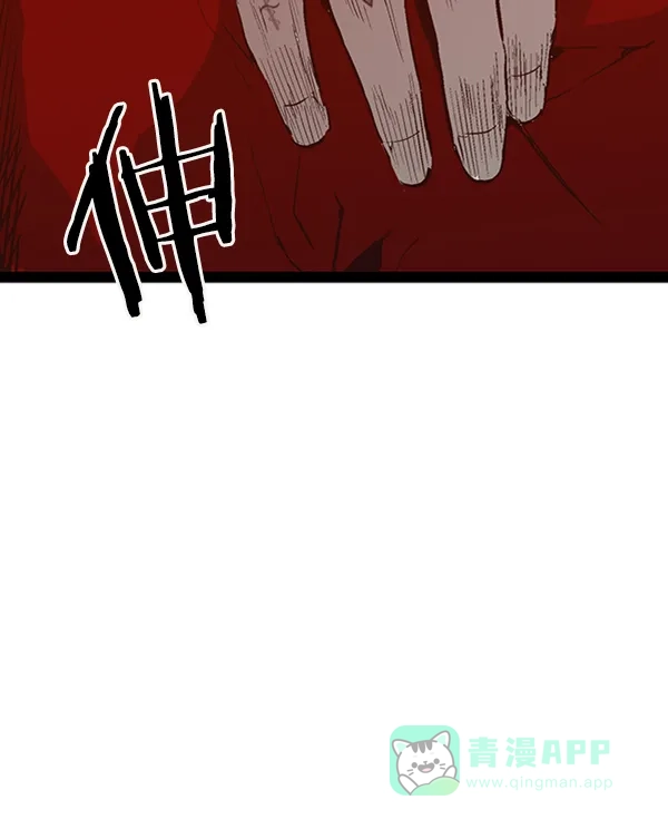 英雄联萌（弱小英雄） 第89话 第108页