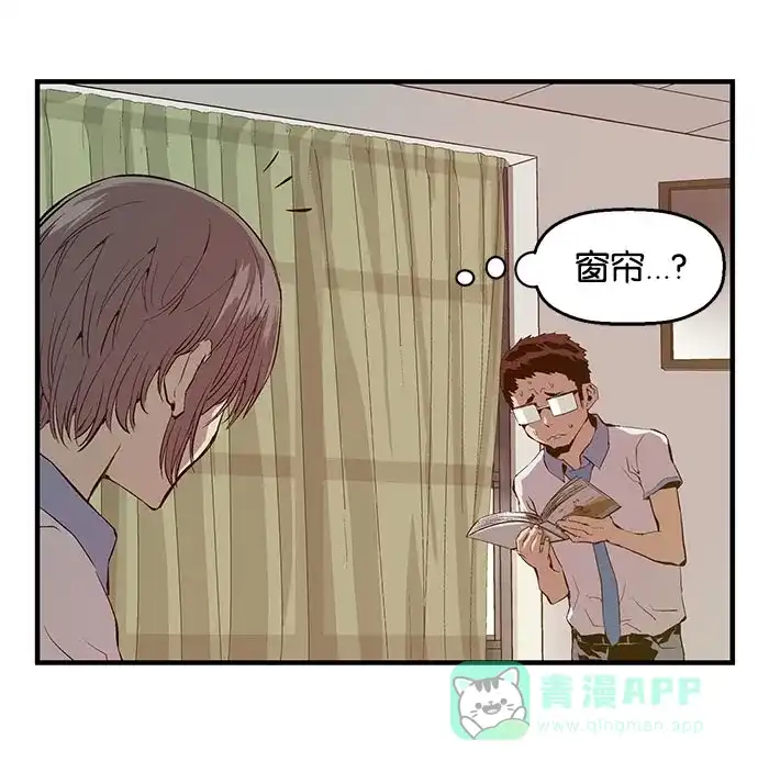 英雄联萌（弱小英雄） 第9话 第117页