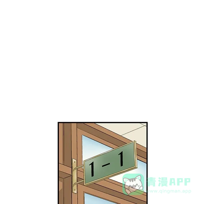 英雄联萌（弱小英雄） 第9话 第147页