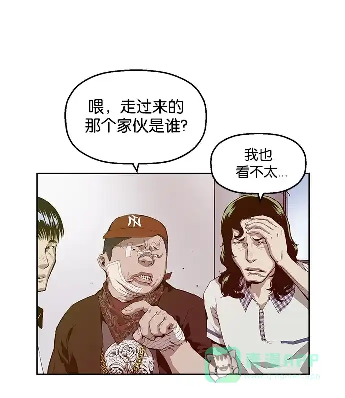 英雄联萌（弱小英雄） 第9话 第15页