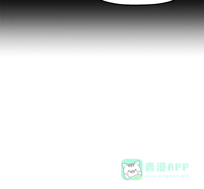 英雄联萌（弱小英雄） 第9话 第174页
