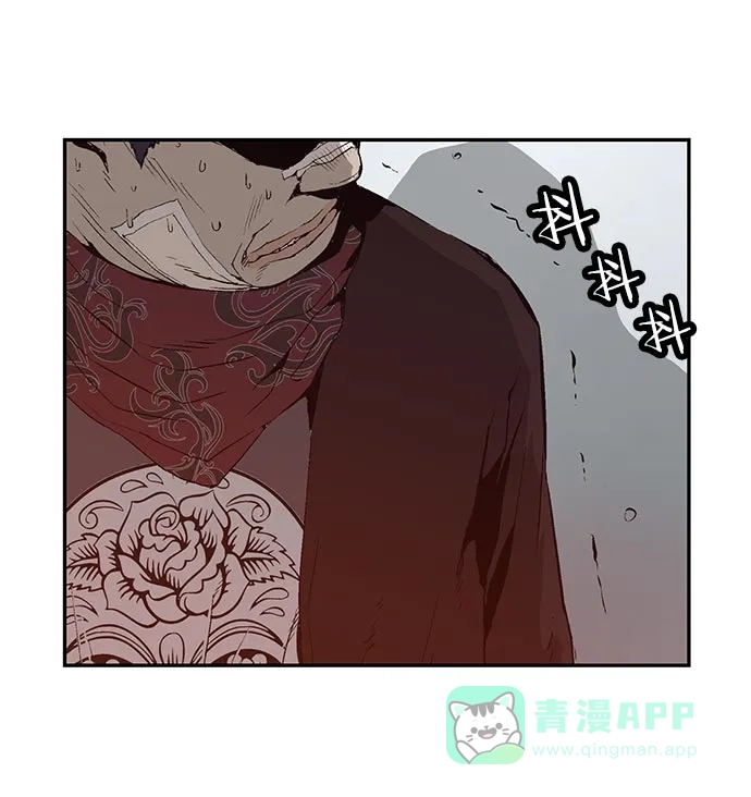 英雄联萌（弱小英雄） 第9话 第48页