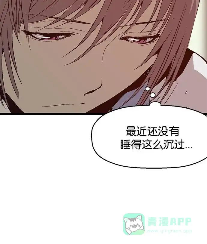 英雄联萌（弱小英雄） 第9话 第116页