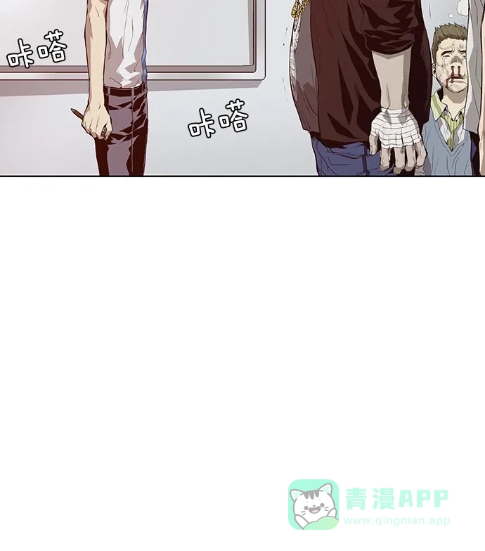 英雄联萌（弱小英雄） 第9话 第54页