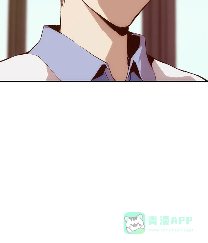 英雄联萌（弱小英雄） 第9话 第179页