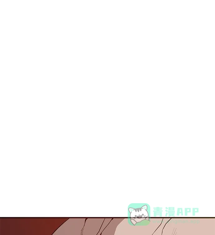 英雄联萌（弱小英雄） 第9话 第4页