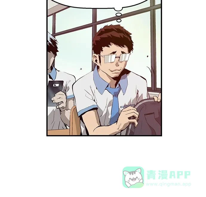 英雄联萌（弱小英雄） 第9话 第94页