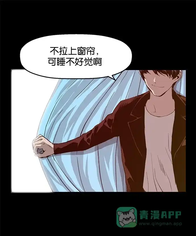 英雄联萌（弱小英雄） 第9话 第109页