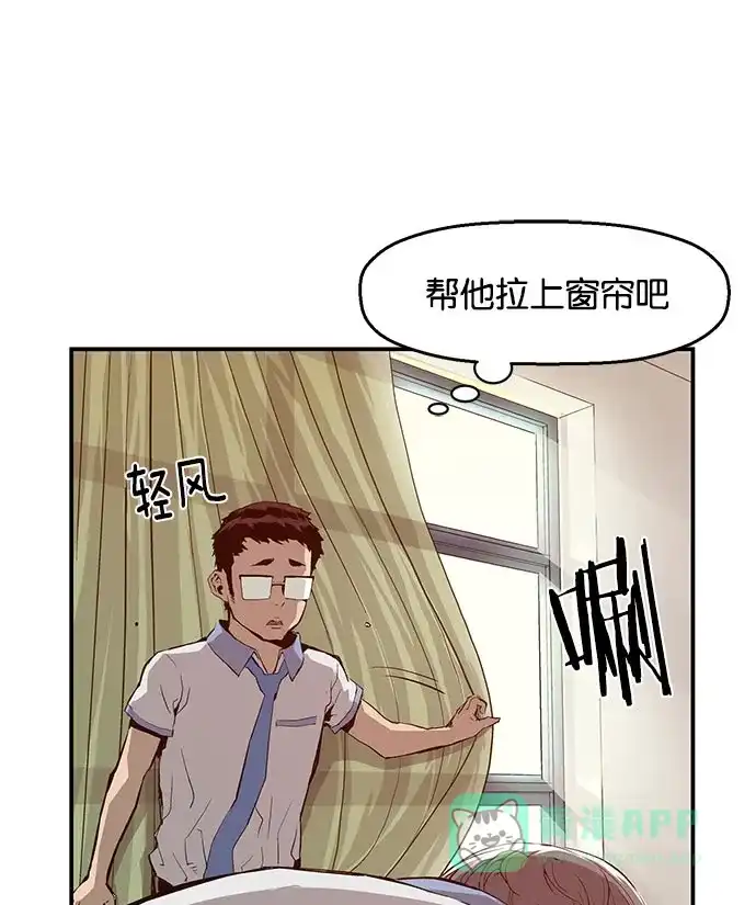 英雄联萌（弱小英雄） 第9话 第103页