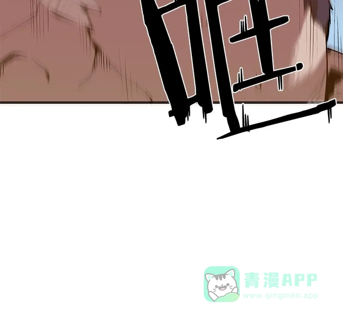 英雄联萌（弱小英雄） 第9话 第38页