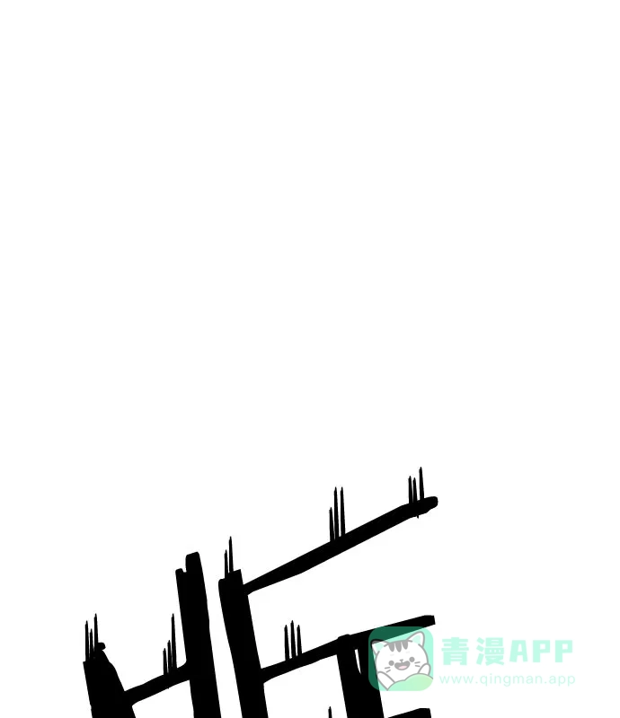 英雄联萌（弱小英雄） 第9话 第35页