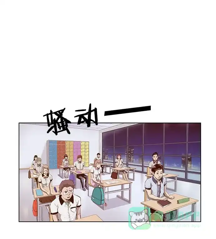 英雄联萌（弱小英雄） 第9话 第55页