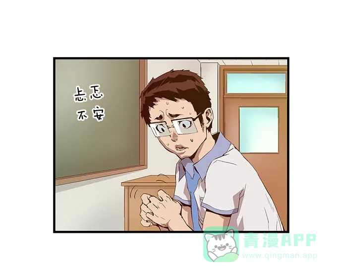 英雄联萌（弱小英雄） 第9话 第138页
