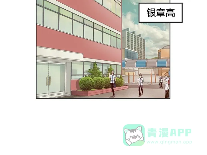 英雄联萌（弱小英雄） 第9话 第90页