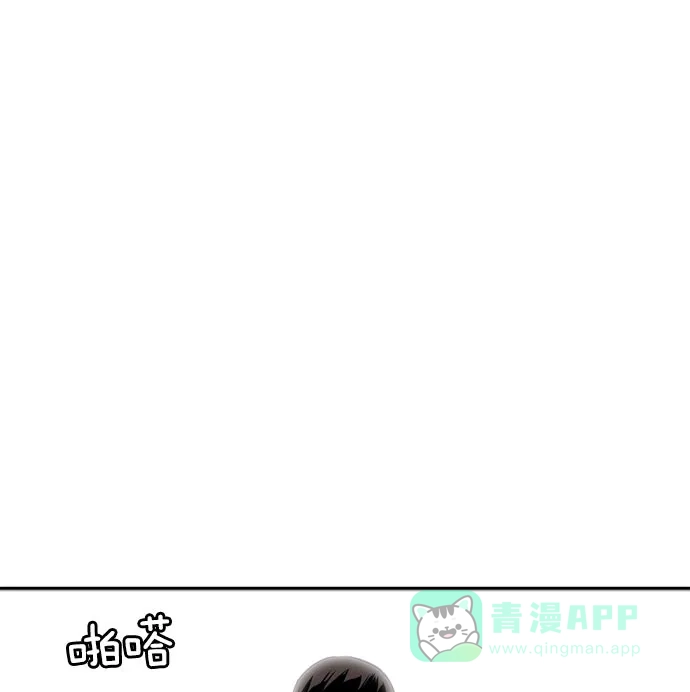 英雄联萌（弱小英雄） 第9话 第22页