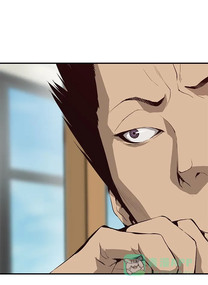 英雄联萌（弱小英雄） 第9话 第180页