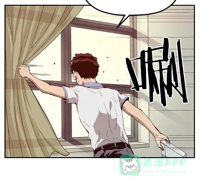 英雄联萌（弱小英雄） 第9话 第124页