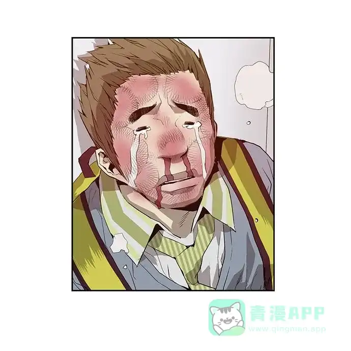 英雄联萌（弱小英雄） 第9话 第75页