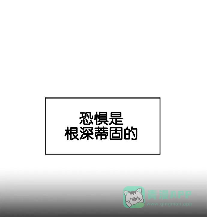 英雄联萌（弱小英雄） 第9话 第39页