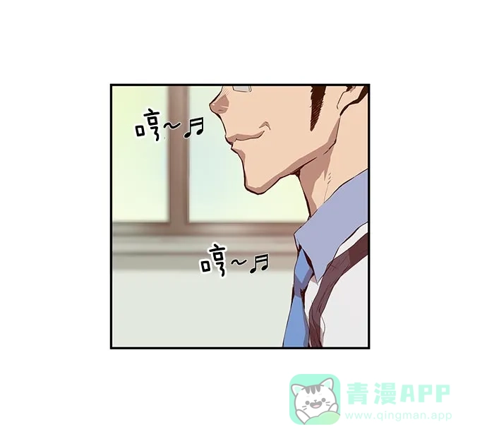 英雄联萌（弱小英雄） 第9话 第91页