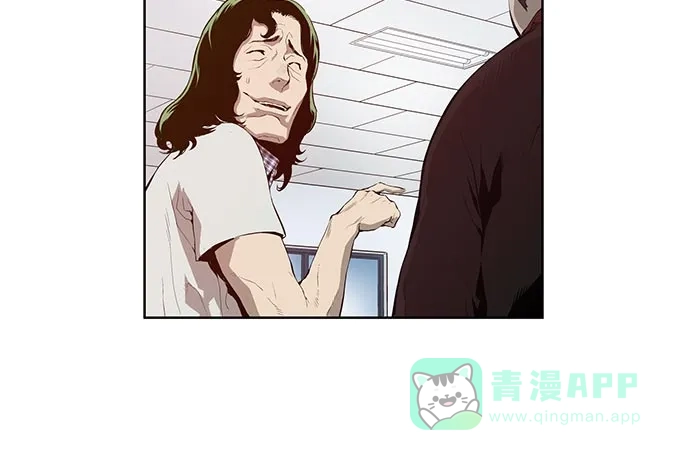 英雄联萌（弱小英雄） 第9话 第44页