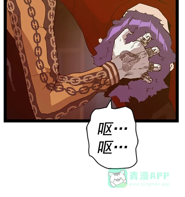 英雄联萌（弱小英雄） 第90话 第62页