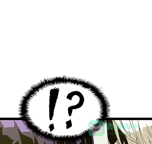 英雄联萌（弱小英雄） 第90话 第4页