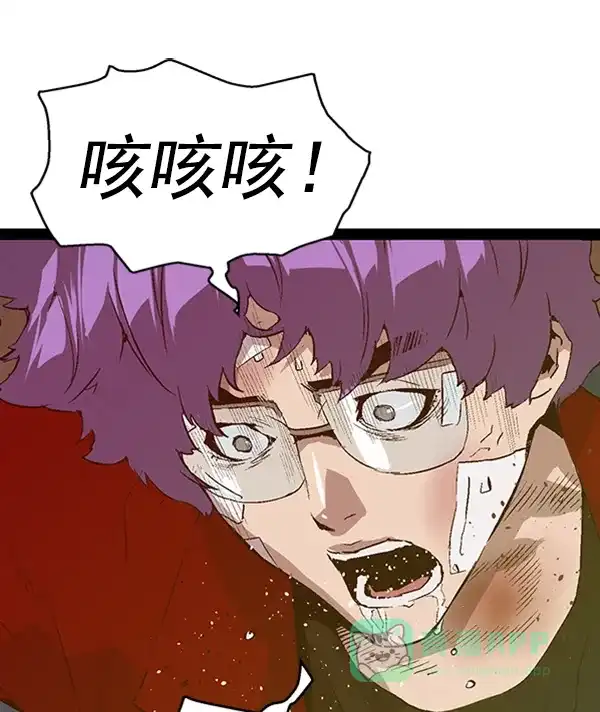 英雄联萌（弱小英雄） 第90话 第56页
