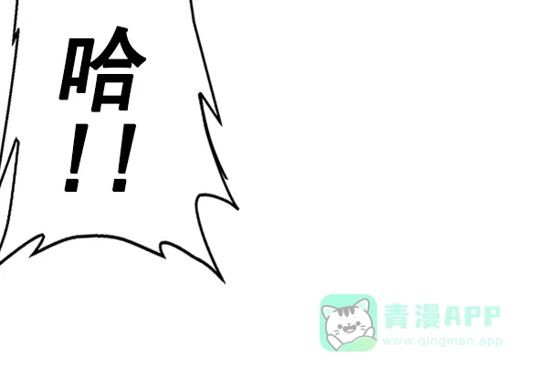 英雄联萌（弱小英雄） 第90话 第27页
