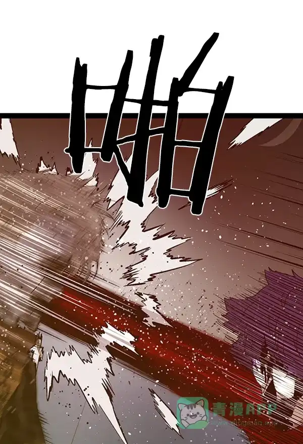 英雄联萌（弱小英雄） 第90话 第50页