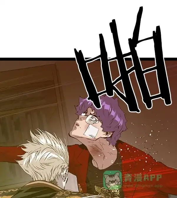 英雄联萌（弱小英雄） 第90话 第58页