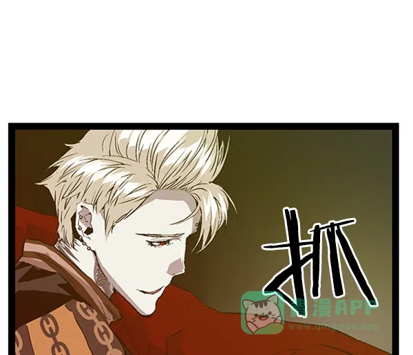 英雄联萌（弱小英雄） 第90话 第61页