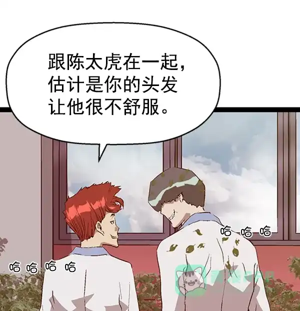 英雄联萌（弱小英雄） 第90话 第102页