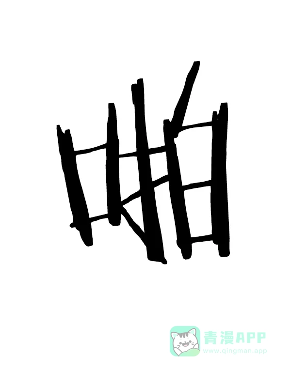 英雄联萌（弱小英雄） 第90话 第69页