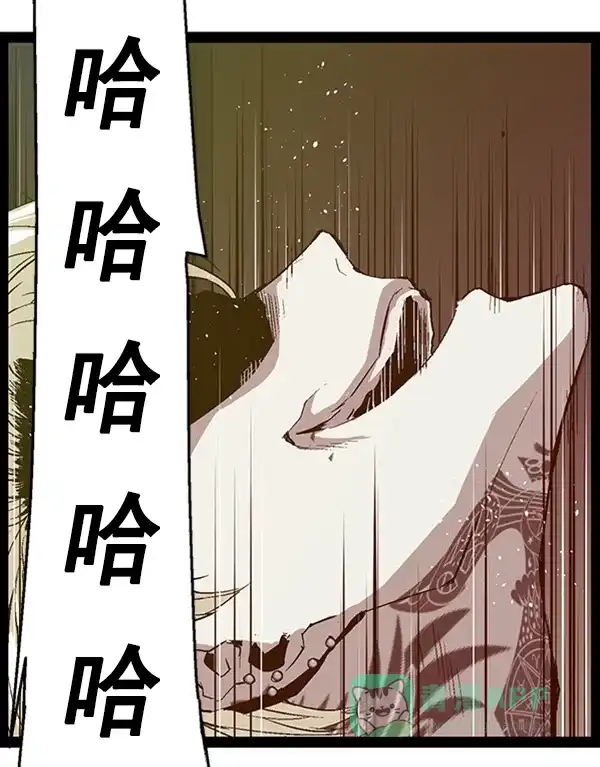 英雄联萌（弱小英雄） 第90话 第26页